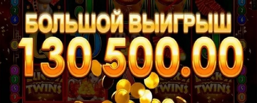 Главный сайт казино Lev, преимущества