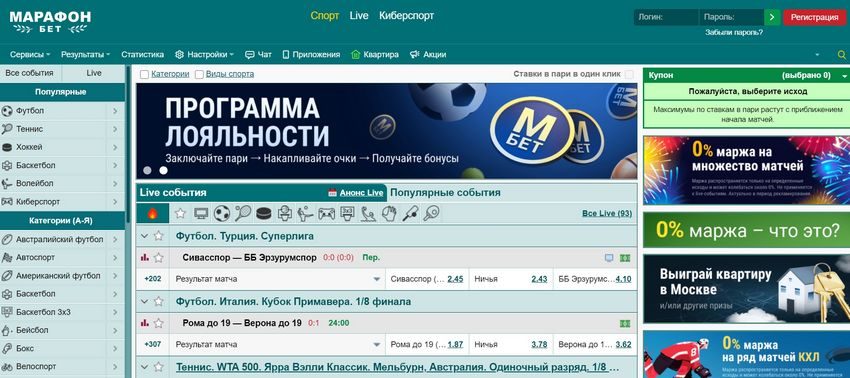 Самые эффективные букмекерские конторы для онлайн-игр 2026